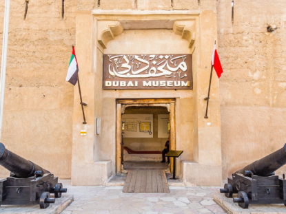 best dubai museums